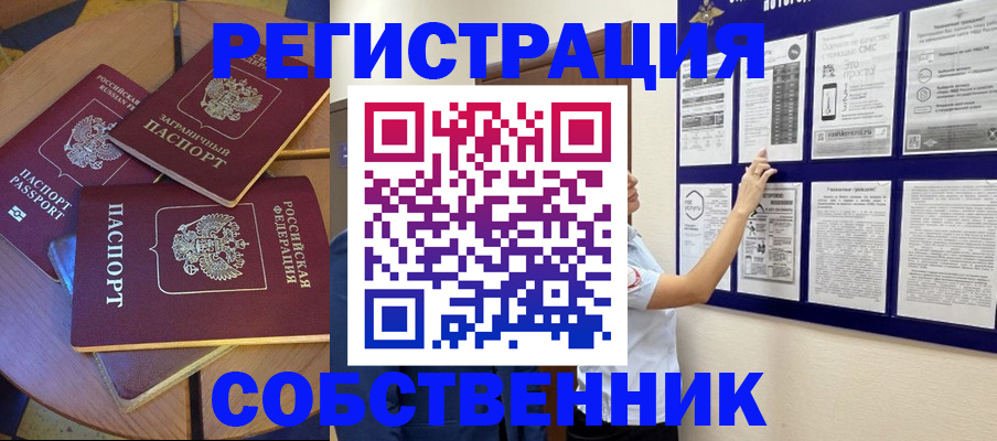 форма 3 в Шебекино