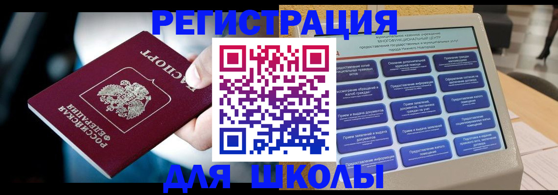 найти адрес прописки в Шебекино